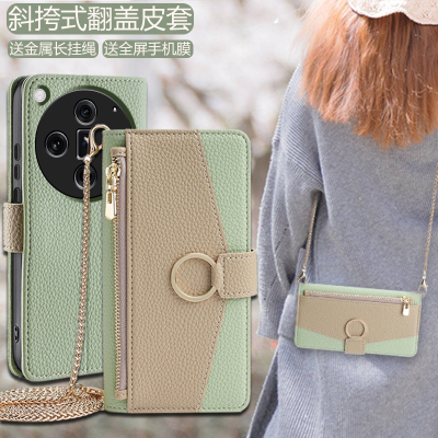 OPPOFindX8-X2系列斜挎手机壳