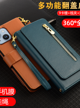 适用苹果15pro手机壳iphone16plus翻盖皮套17ProMax全包防摔12真皮ip13创意钱包式14Max带挂绳11插卡男女AIR