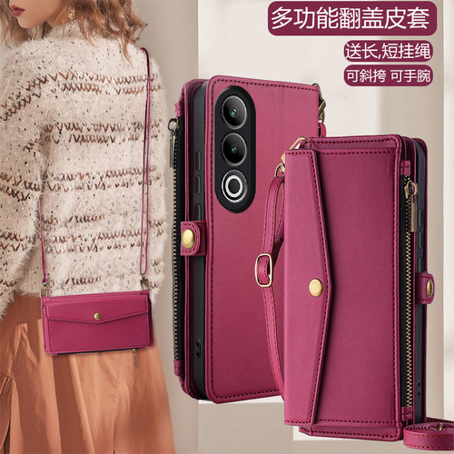 OPPOK12/K11/K10斜挎式手机壳