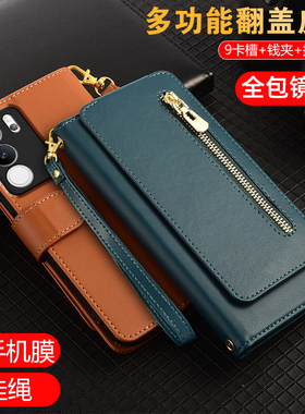 适用vivos17Pro手机壳S18翻盖s20皮套s19全包镜头s16e真皮防摔s15新款s12带挂绳S10T男女S9钱包式插卡s30MINI