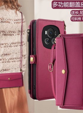 适用华为荣耀Magic6手机壳7pro斜挎魔术5pro全包镜头magic4至臻版翻盖皮套magic8pro背带挂绳3pRO钱包式新款