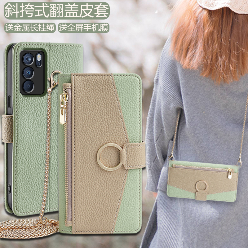 适用opporeno6手机壳斜挎reno6Pro十全包镜头5Pro+翻盖皮套0pp0reno4se真皮防摔reno5K背带挂绳新款女钱包式g