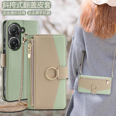 华硕ZenFone10/9/8/7翻盖手机壳