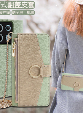 适用小米红米note13手机壳斜挎14Pro+全包镜头Turbo3翻盖皮套12R防摔tpro十女新款redmi极速版真皮S背带挂绳