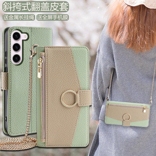 三星s23/s23+/s22翻盖手机壳