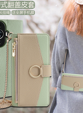 适用华为nova11手机壳14Pro斜挎13pro全包镜头12ultra翻盖皮套HiNova10双面防摔nowa9se背带挂绳青春版10真皮