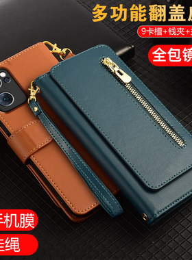 适用OPPORneo7手机壳带挂绳Reno6pro+全包镜头Reno7se翻盖皮套0pp0Reno5K防摔真皮5Pro十钱包式5Z新款男女软