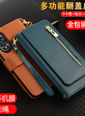 适用OPPOA97手机壳翻盖A96全包镜头0pp0A98真皮保护套a95双面防摔a93带挂绳a92s创意钱包式A91新款A94插卡5g
