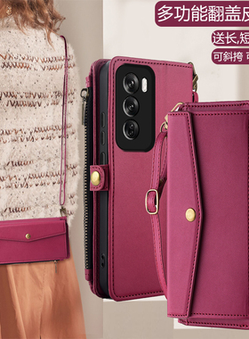 适用OPPOReno12手机壳14斜挎reno13Pro翻盖皮套10Pro+全包镜头0pp0Reno11真皮防摔9Pro十背带挂绳12F钱包式5G