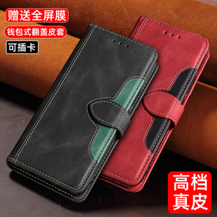 适用华为p60手机壳Pura70pro翻盖皮套p50e全包镜头80ultra防摔p40pro 真皮p40十保护p30创意p20双面商务插卡