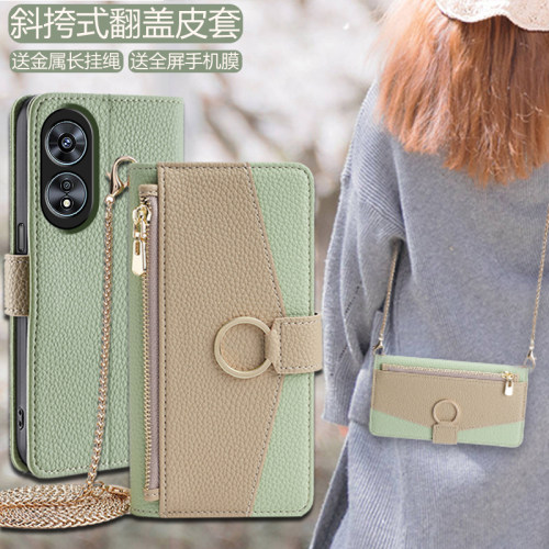 OPPOa97/96/95/93翻盖手机壳