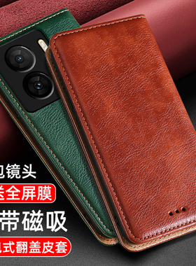 适用vivoiqooz9手机壳turbo翻盖iqoo爱酷Z8X全包镜头Z7i真皮Z5保护套Z6防摔Z6x新款钱包式z3创意iq00Z1X磁吸
