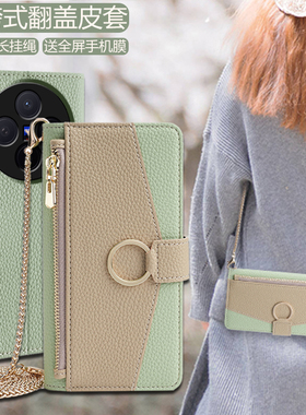 适用vivox300手机壳全包镜头x300Pro斜挎翻盖皮套viv0 x300真皮双面防摔背带挂绳创意钱包式插卡新款男女潮5G