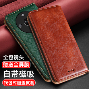 适用realme14Pro手机壳翻盖oppo真我13Pro至尊版15T全包镜头11真皮防摔12pro+双面保护套10S插卡5G男女款高级