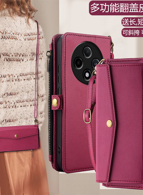 适用OPPOA3Pro手机壳A5斜挎全包镜头A2M翻盖皮套0pp0A1Pro双面A5plus防摔A1X背带挂绳活力版A3i新款钱包式5G