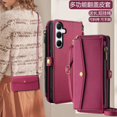 适用三星A55手机壳斜挎Galaxy A90 A34插卡A35 A16翻盖皮套5g全包防摔A15真皮a51新款 A25背带A71挂绳A13钱包式