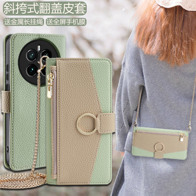 realmeGTNeo5/NEO3翻盖手机壳