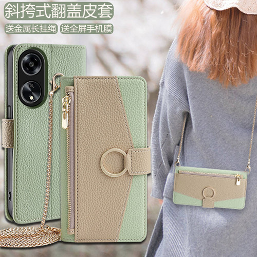 OPPOa58/57/56/55翻盖手机壳