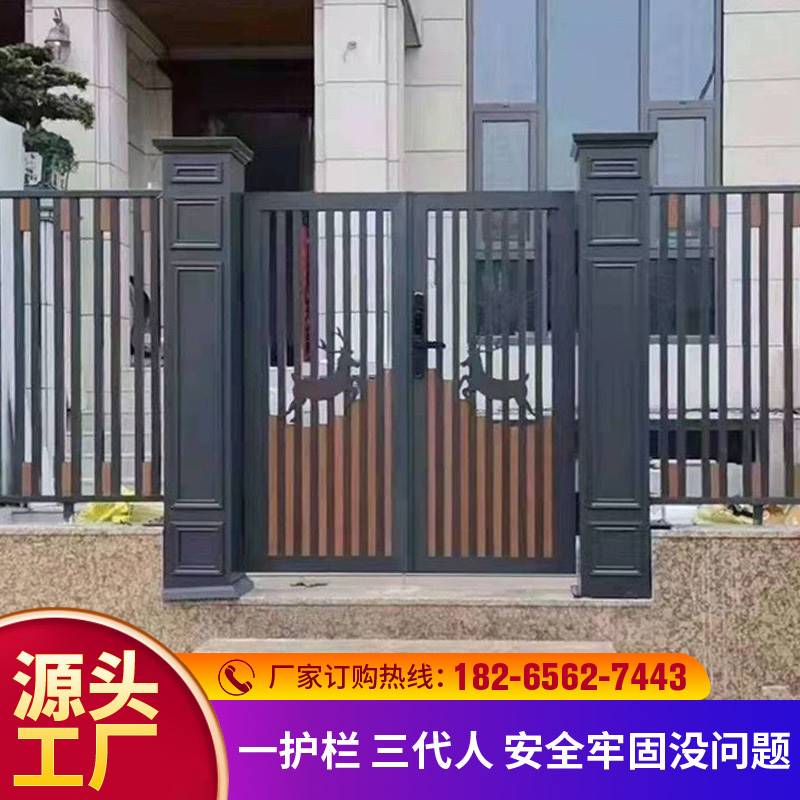 围栏户外庭院家用栏杆铝艺院墙栅栏室外花园遮挡铁艺院子围墙护栏