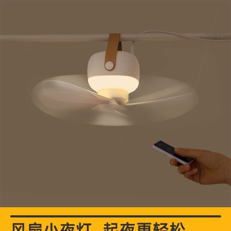 美朵嘉2023蚊帐风扇小夜灯婴儿家宿舍小吊扇微风扇用usb风扇安静