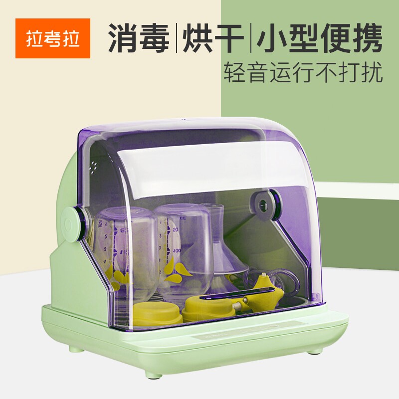 婴儿奶瓶消毒器带烘干二合一小型吸奶器烘干机紫外线消毒柜便携式