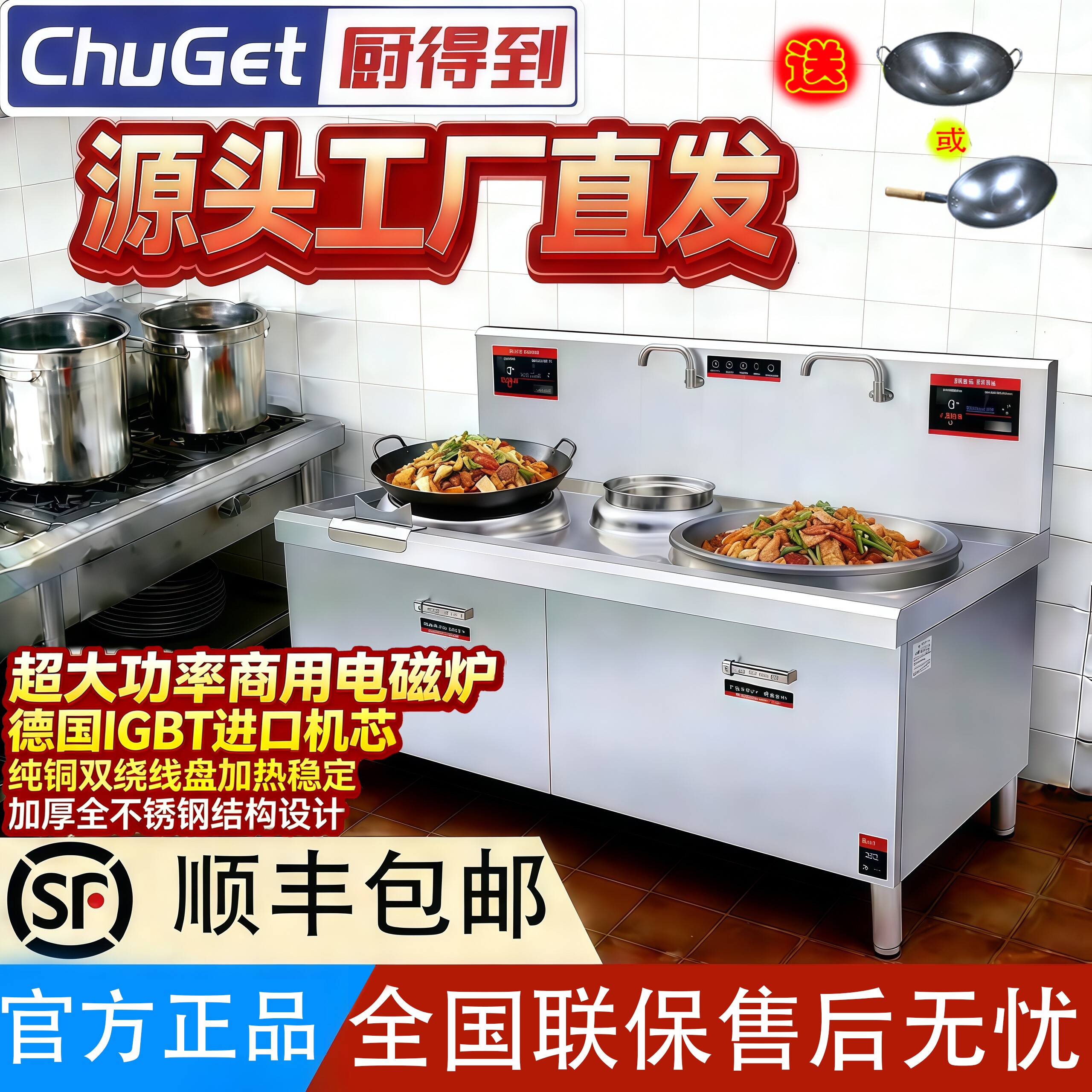 商用大功率单头双头电磁炉饭店酒堂工地电炒炉凹面立式电磁灶店食