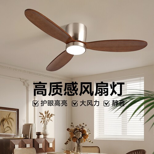 源氏木语高端美式实木吸顶吊扇吊