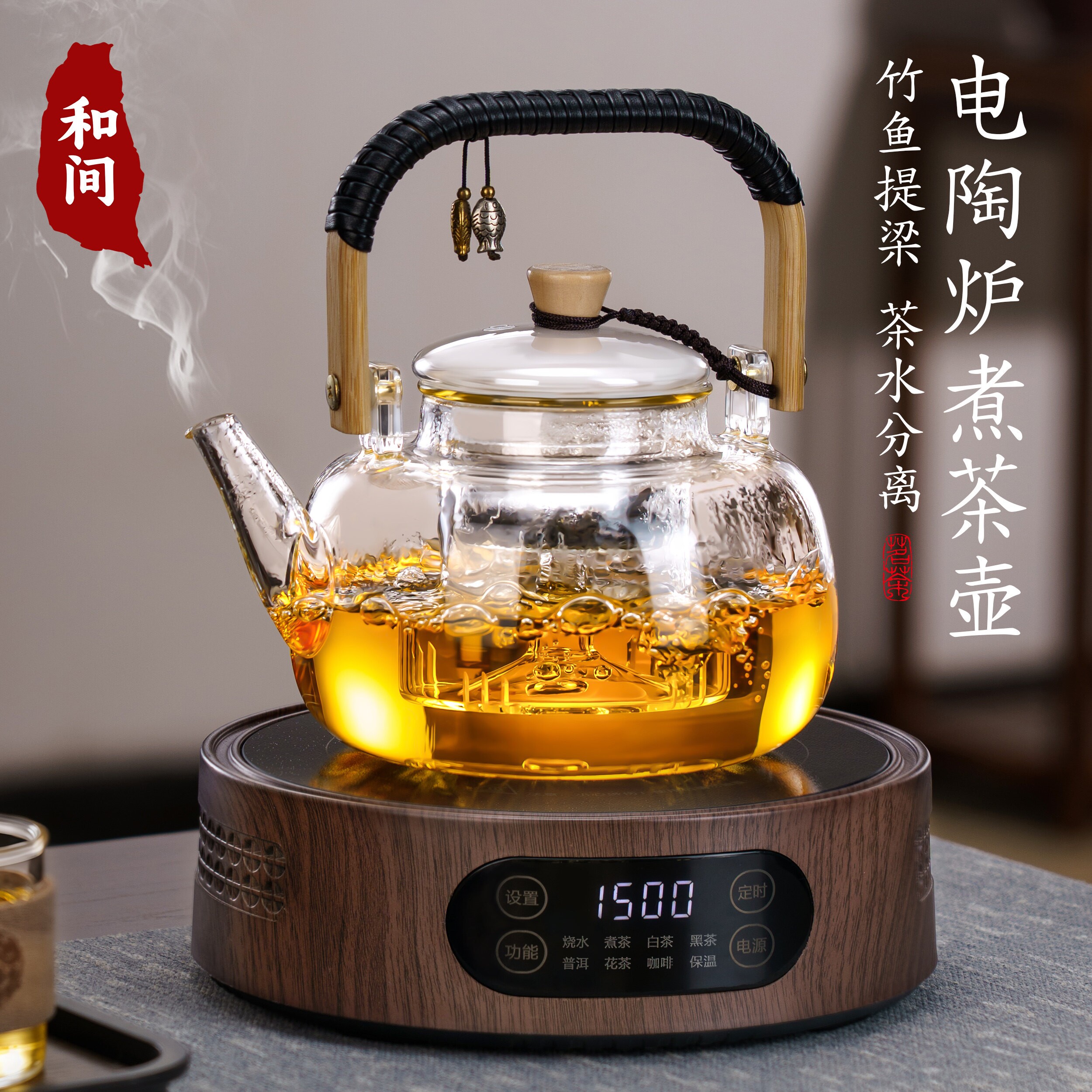 玻璃煮茶壶2025新款泡茶提梁壶耐