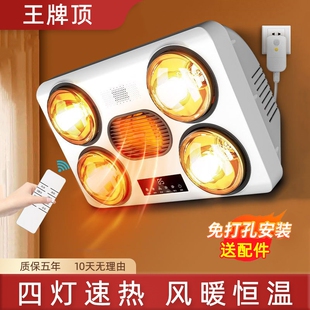 防爆灯暖浴霸取暖卫生间风暖壁挂风一体免打孔取暖灯275w式浴室暖