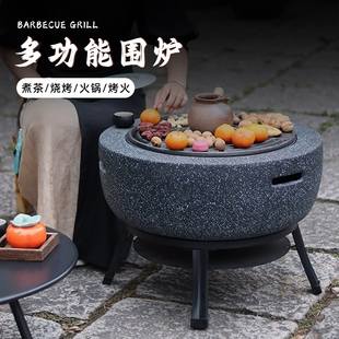 户外围炉煮茶烤火炉套装 家用室内烤炉器具全套冬天取暖火盆庭院烧
