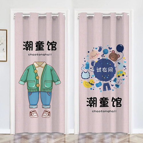 儿童服装店门帘试衣间遮挡帘男女童装店招牌布帘卡通更衣室隔断窗