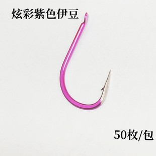 伊豆 有倒刺鲫鱼 新关东 散装 鲤鱼垂钓用品 千又 炫彩紫电伊势尼