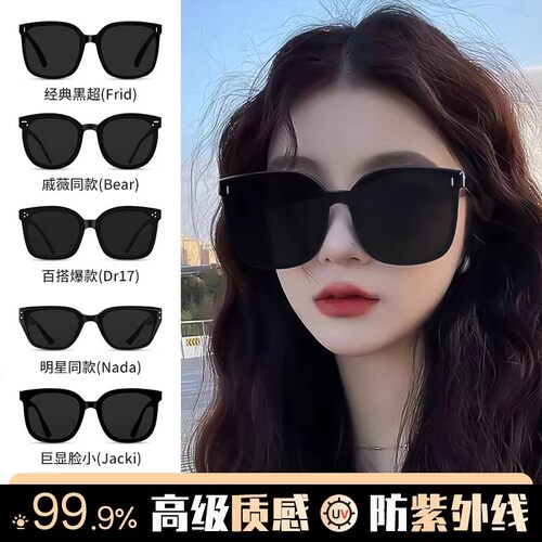 墨镜女巨显脸小防紫外线太阳镜