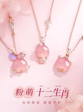 法国Drame生日礼物项链粉色高级