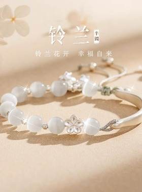 法国Drame纯银999半镯手链