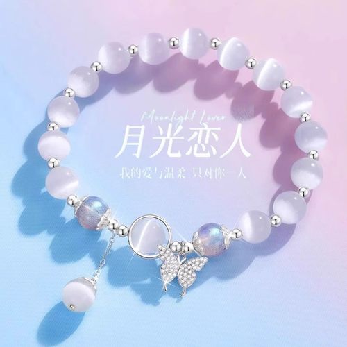 法国Drame月光恋人猫眼石手串