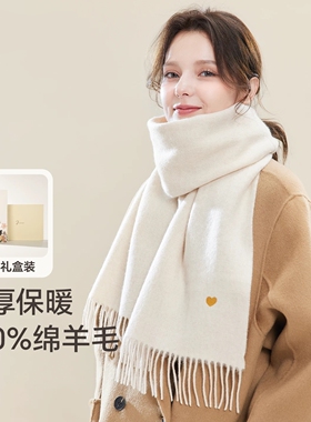 羊毛围巾冬季加厚披肩送妈妈