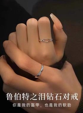 【异地分开发货】情侣戒指
