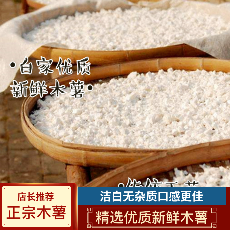 食用木薯淀粉食品自制珍珠奶茶商用芋圆甜品芋圆粉纯正新鲜日期