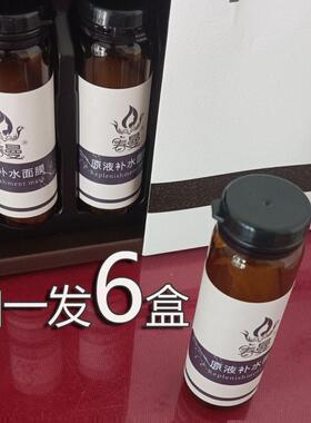 【6盒装共36支】春曼原液补水面膜正品补水蚕丝面膜包邮