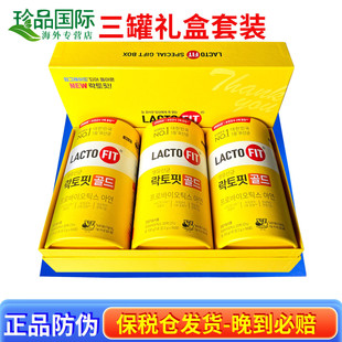 钟根堂韩国益生菌礼盒装 lactofi乐多飞乳酸菌粉儿童成人肠胃调理