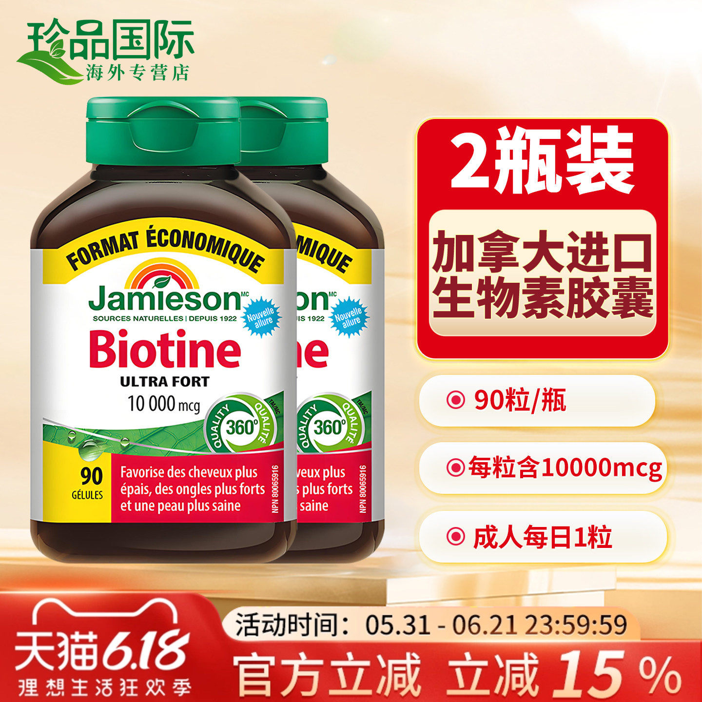 商品图