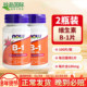 now诺奥维生素b1 进口 硫胺素成人中老年美国原装 Vitamin