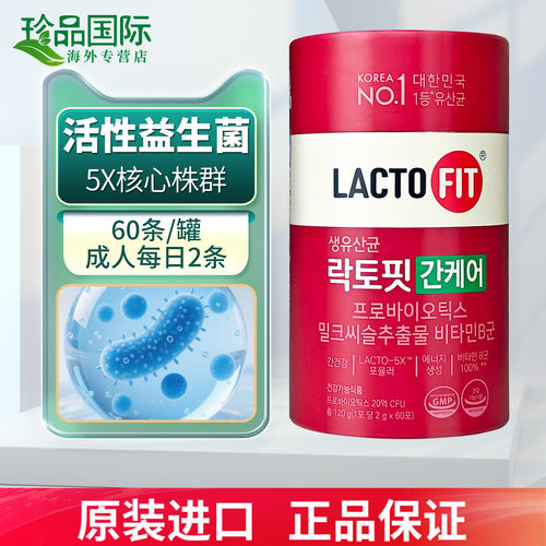 韩国钟根堂乐多飞版益生菌