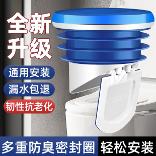 馬桶法蘭密封圈防臭加厚墊圈加長加高通用神器坐便器底部配件大全