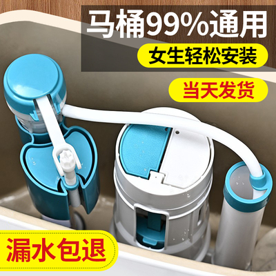 马桶配件进水阀排水阀老式通用
