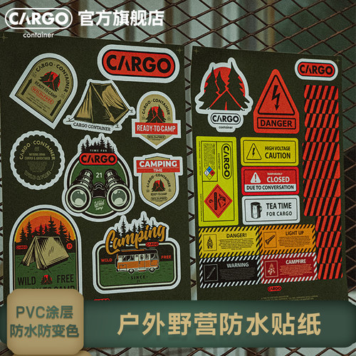 CARGO露营防水贴纸收纳箱贴画