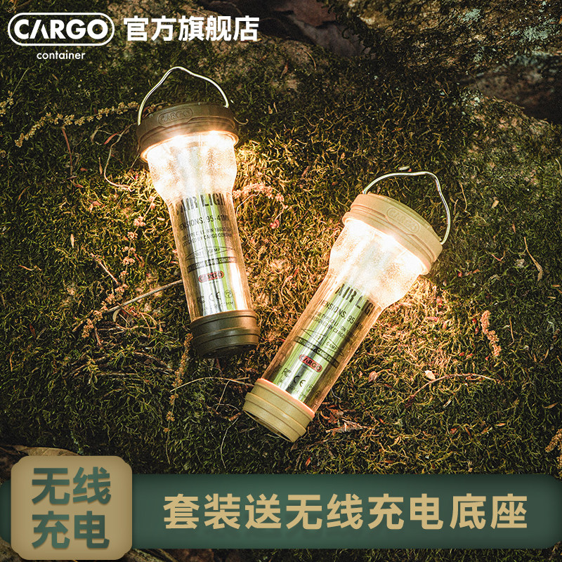 CARGO无线充电迷你户外露营灯
