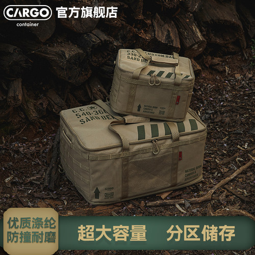 CARGO气罐收纳包大容量炊具箱
