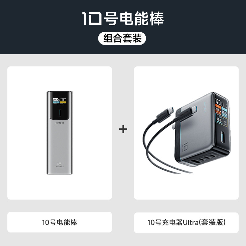 ���ڲ�����10000mAh ����ɫ��10�ŵ��ܰ�+10�����Ե��ܳ�(��װ��) 10�ŵ��ܰ�10000mAh�ƶ���Դ 379Ԫ